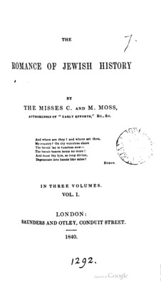 The Romance of Jewish History vol. 1