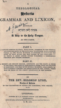 A Theological Hebrew Grammar and Lexicon, entitled Mapeach Lashon Hakodesh, A Key to the Holy Tongue